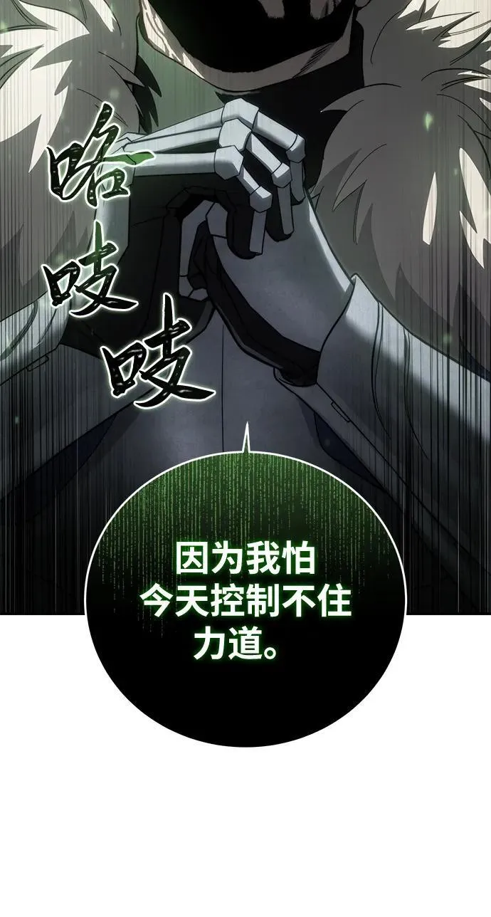 第80话50