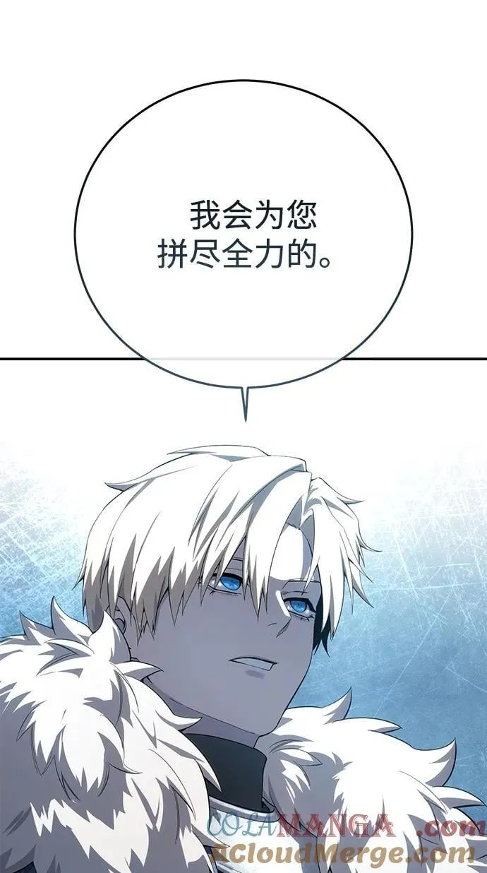 第80话9