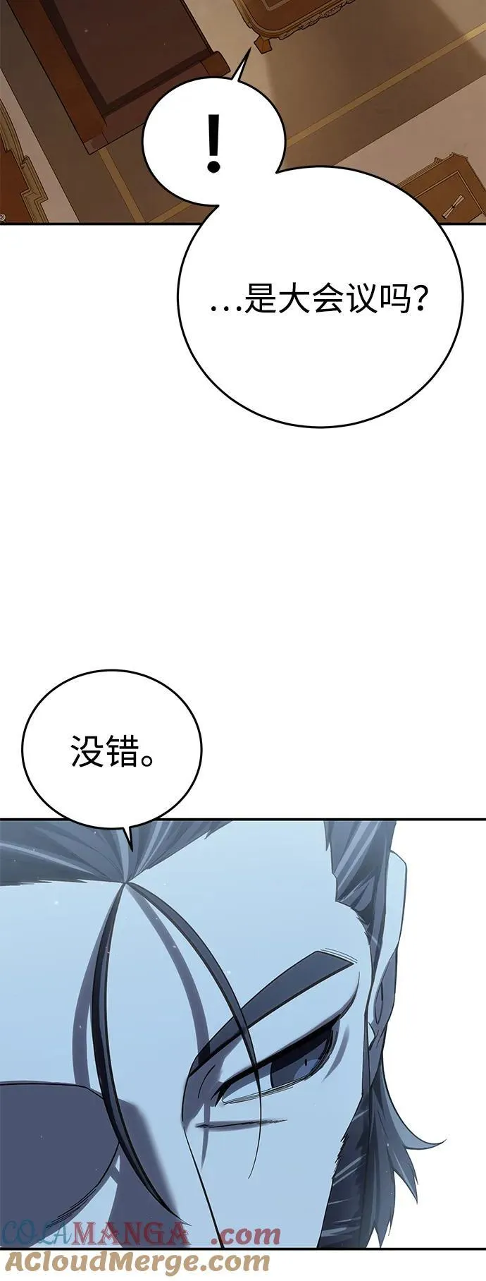 第77话69