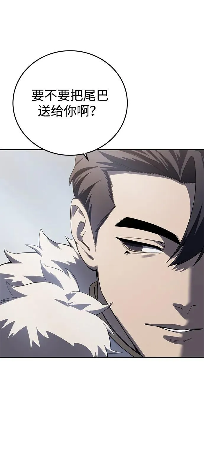 第75话44