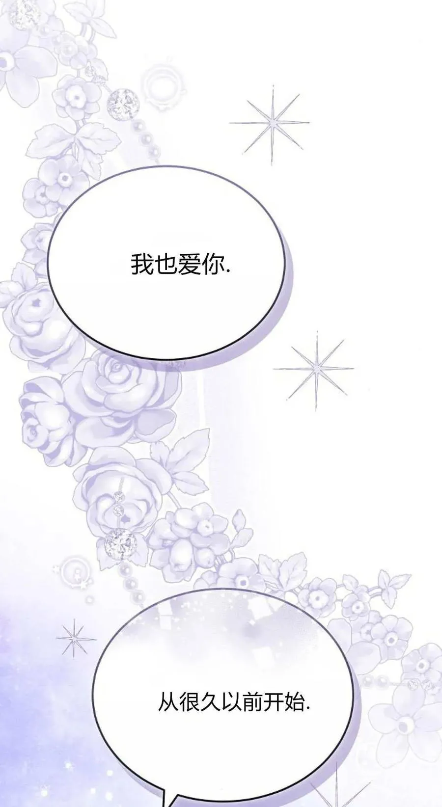 第84话121