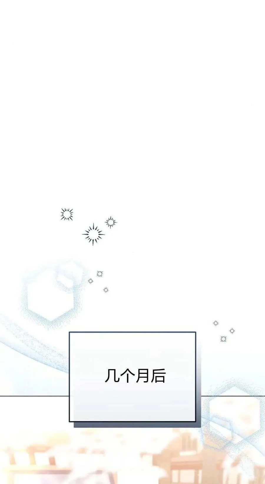 第87话90