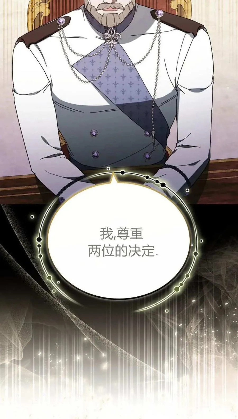 第85话97