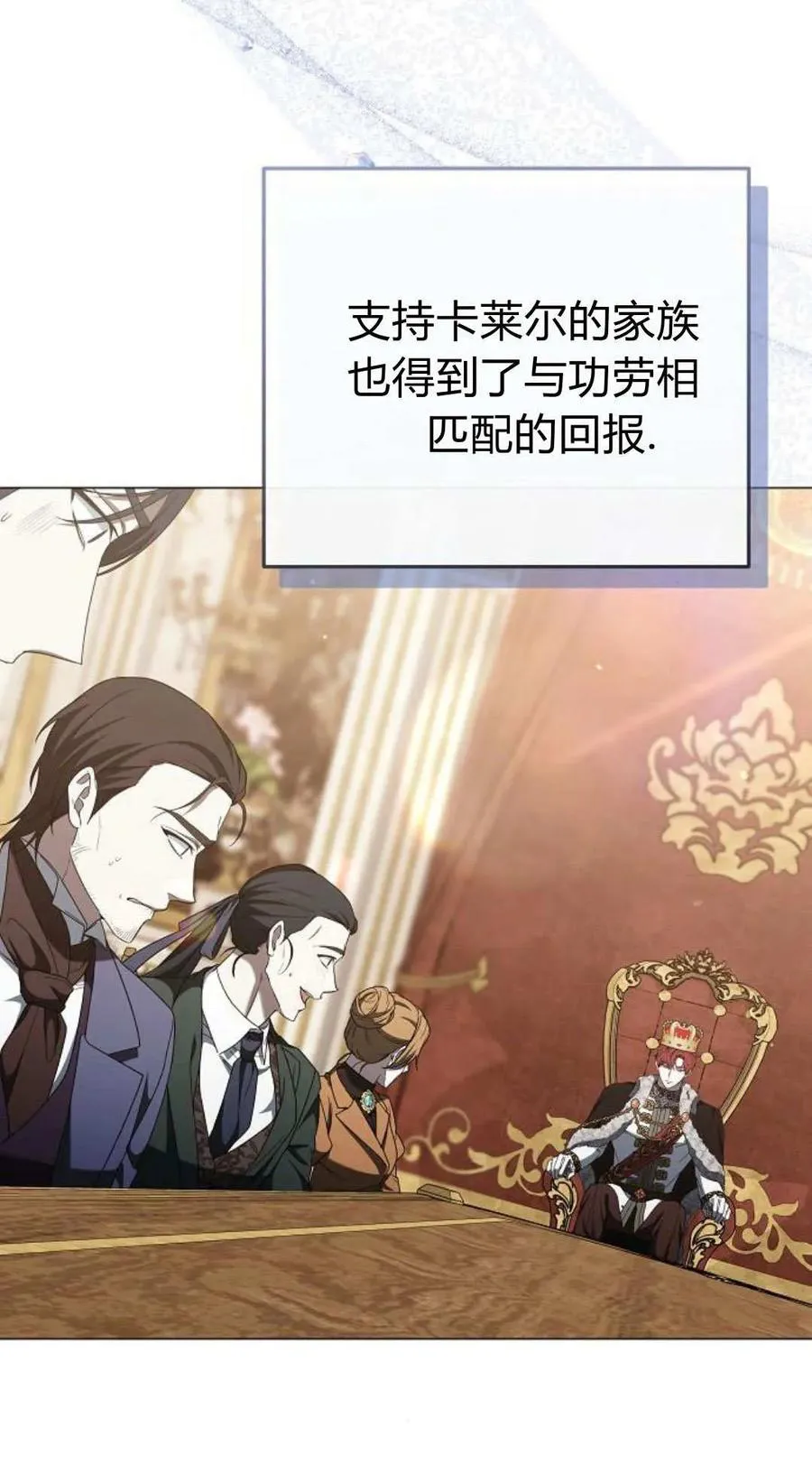 第86话3