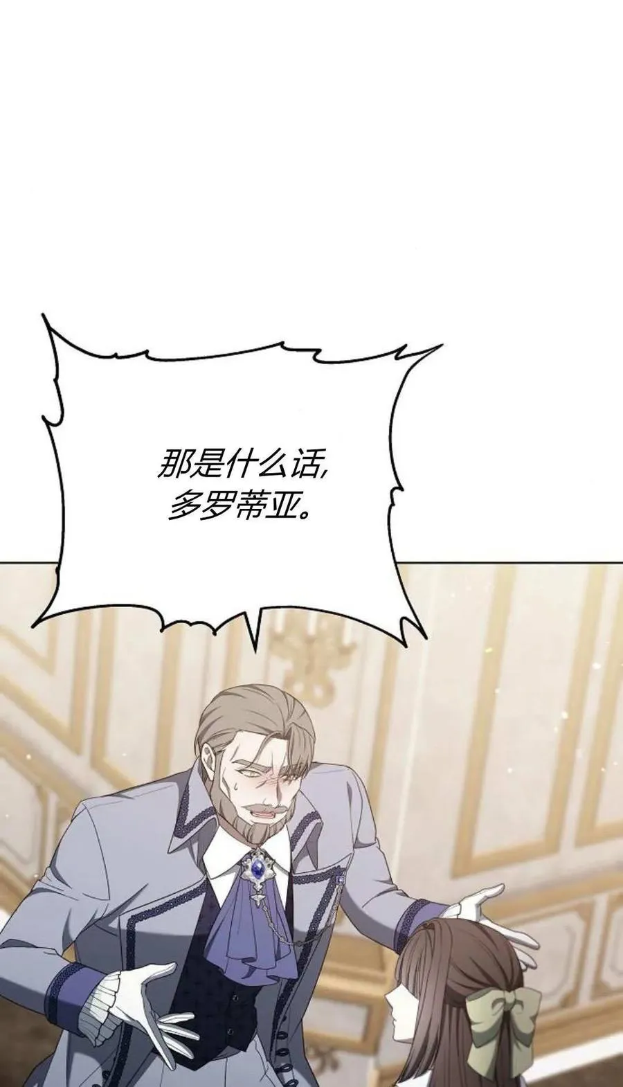第83话37