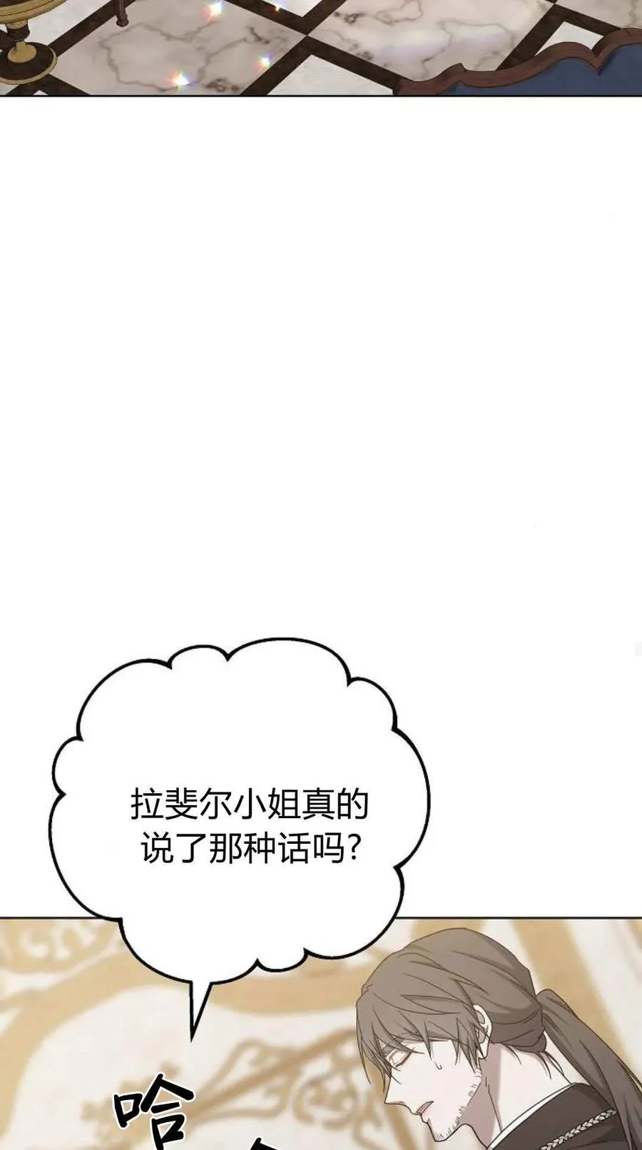 第83话58