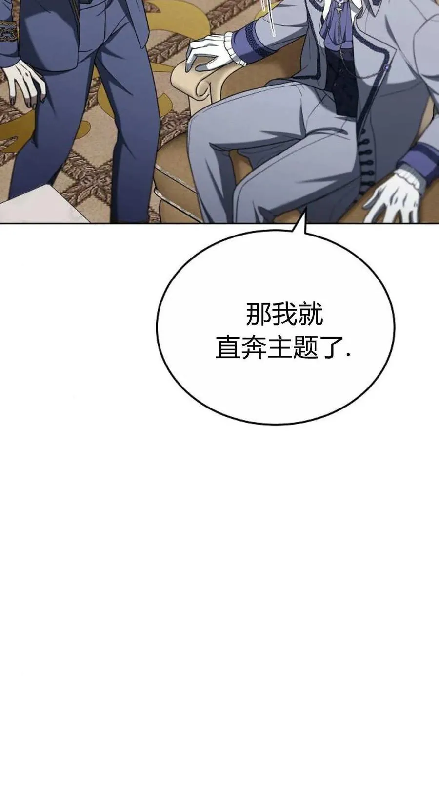 第83话5
