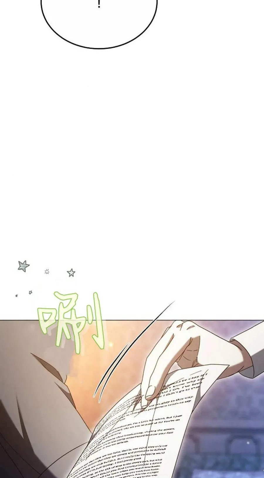 第87话18