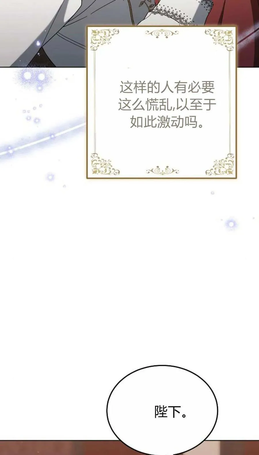 第85话22