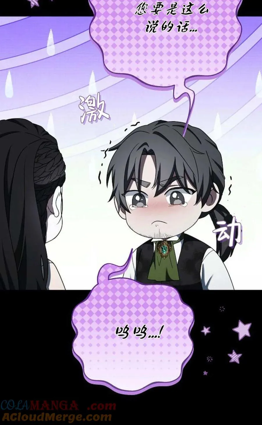 第86话44