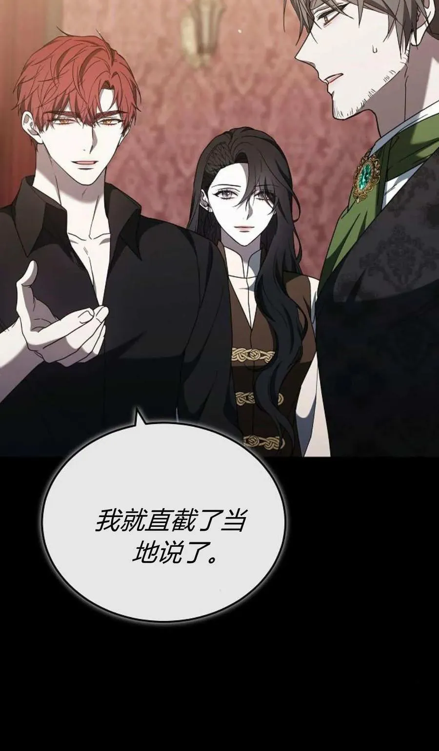 第86话27