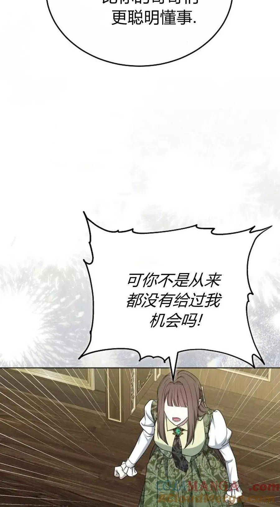 第83话80