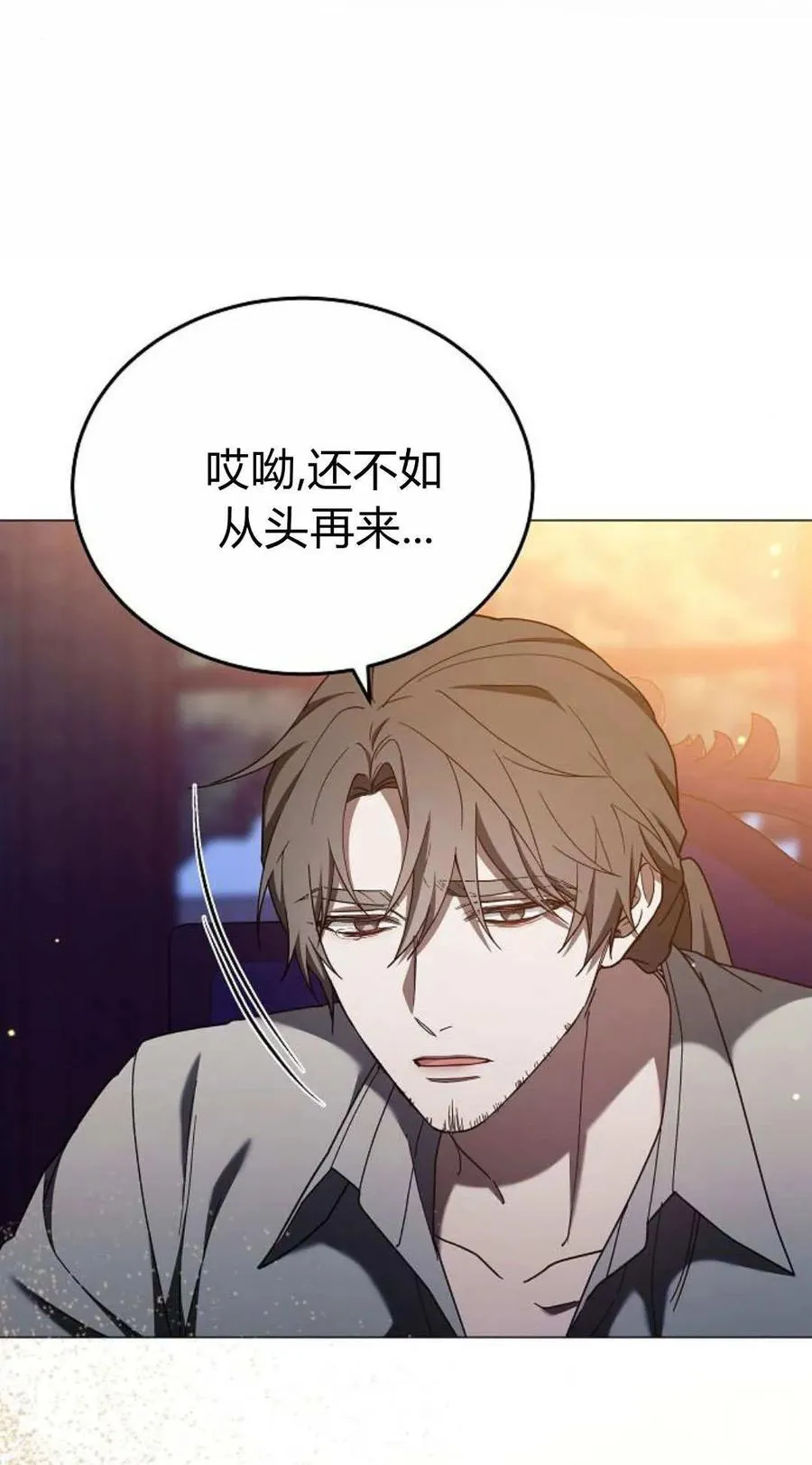 第87话6