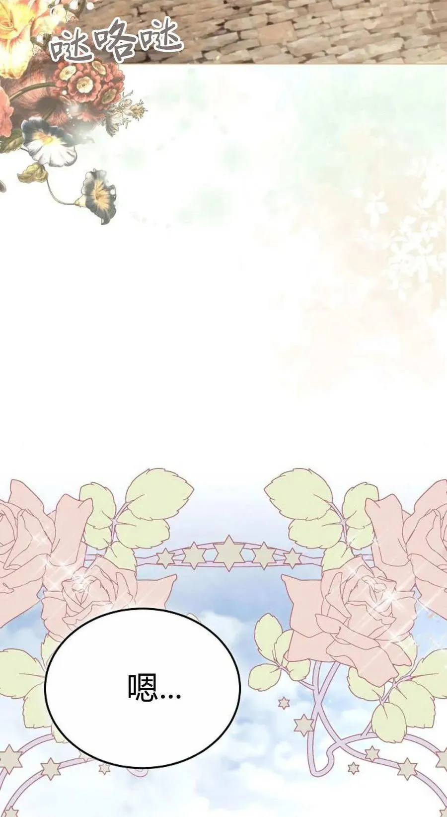 第87话103