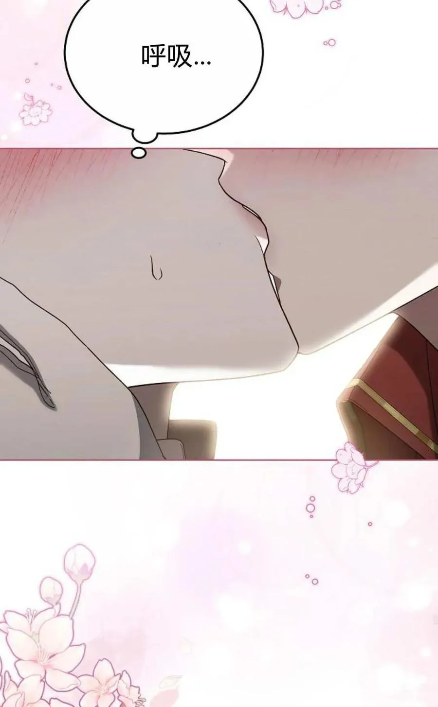 第85话33