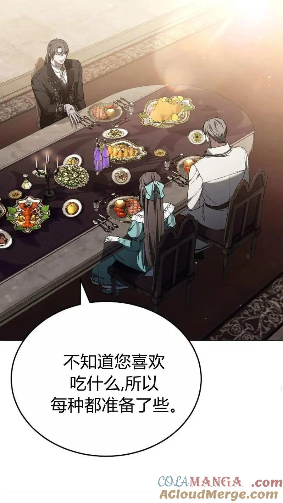 第87话52