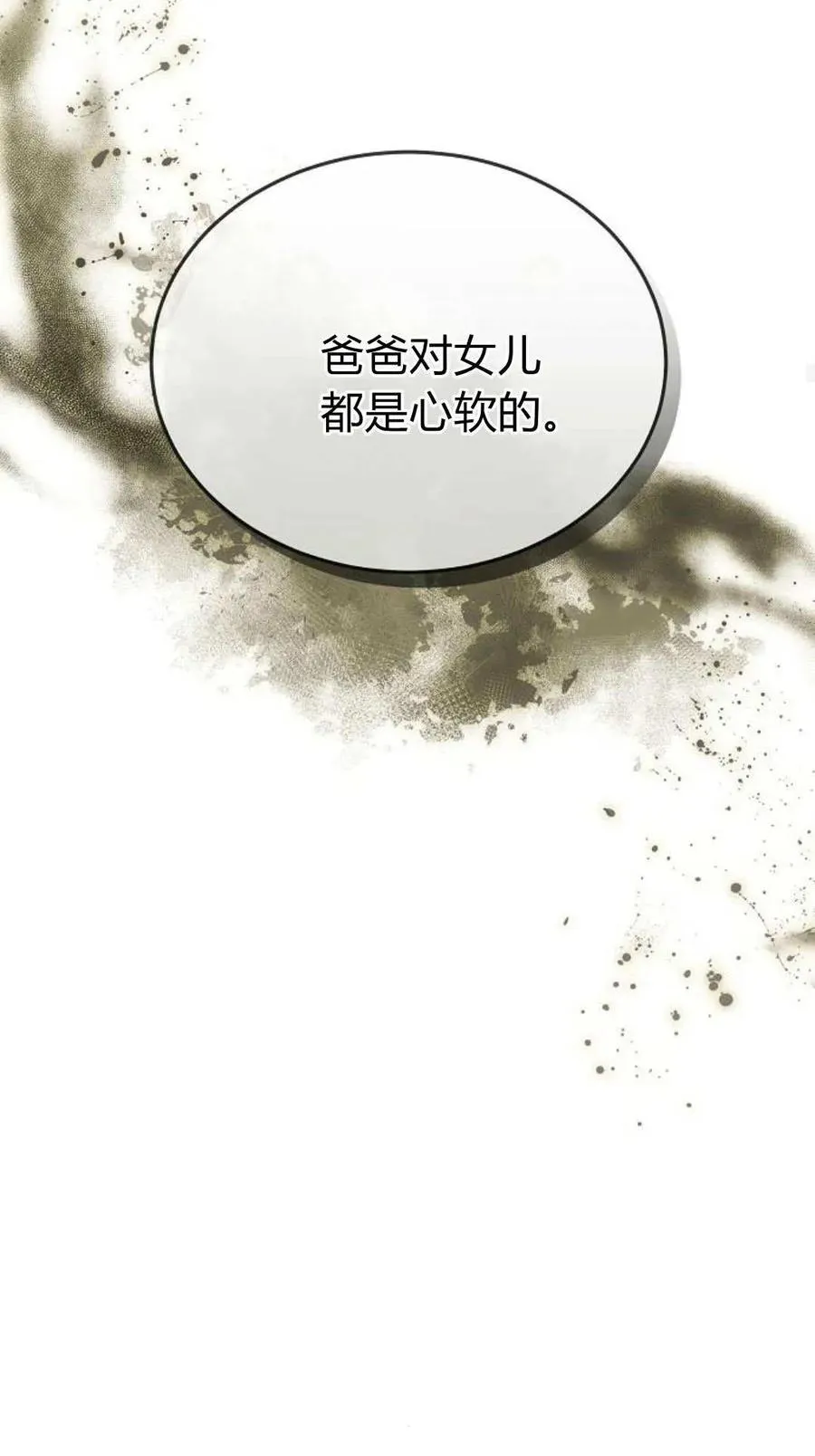 第83话66