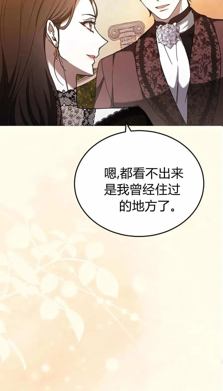 第88话57