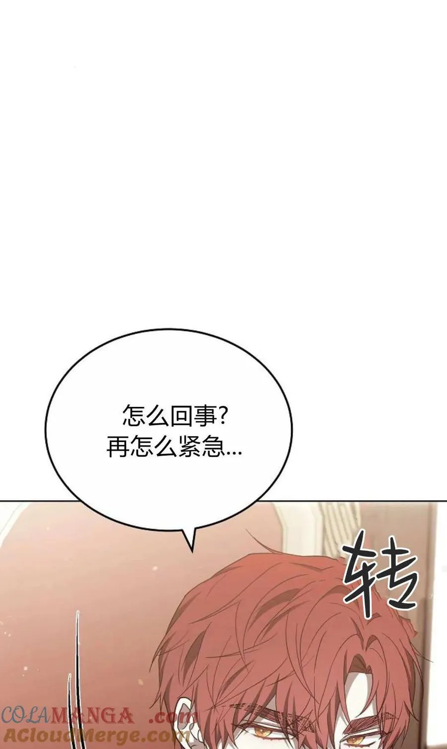 第84话96