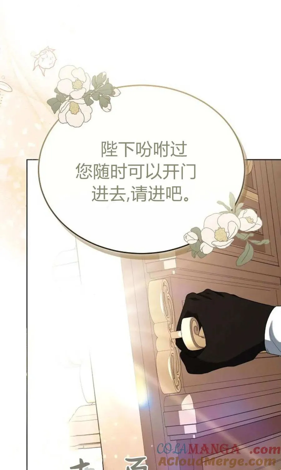 第84话92