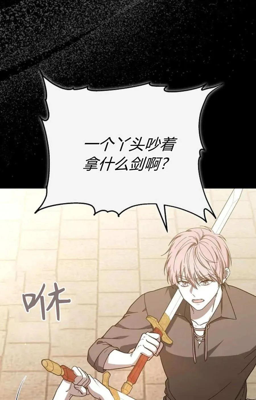 第88话110