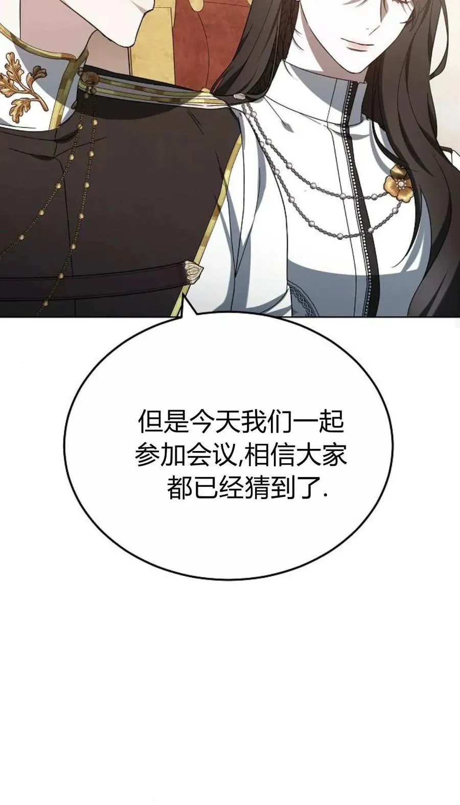 第85话71