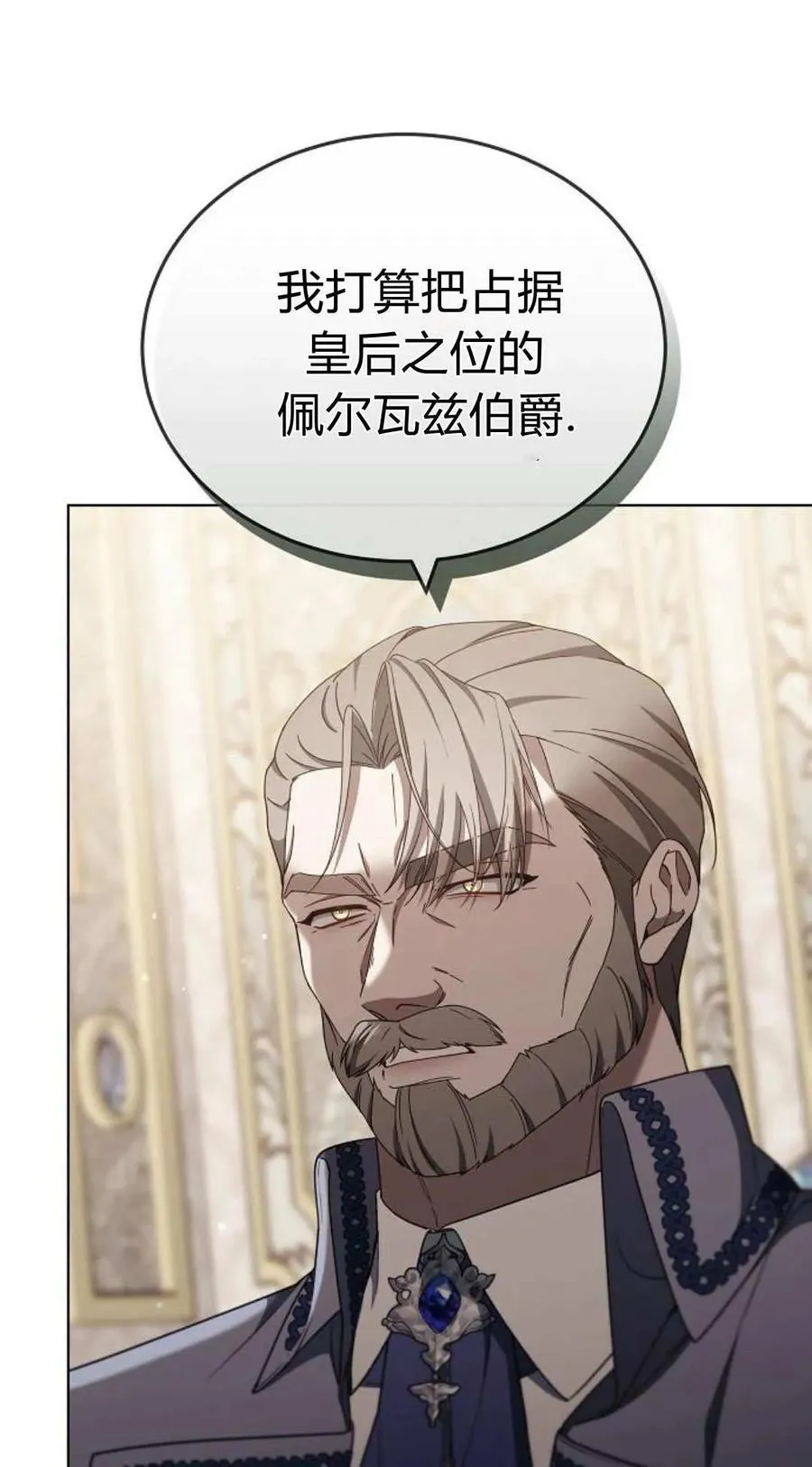 第83话6