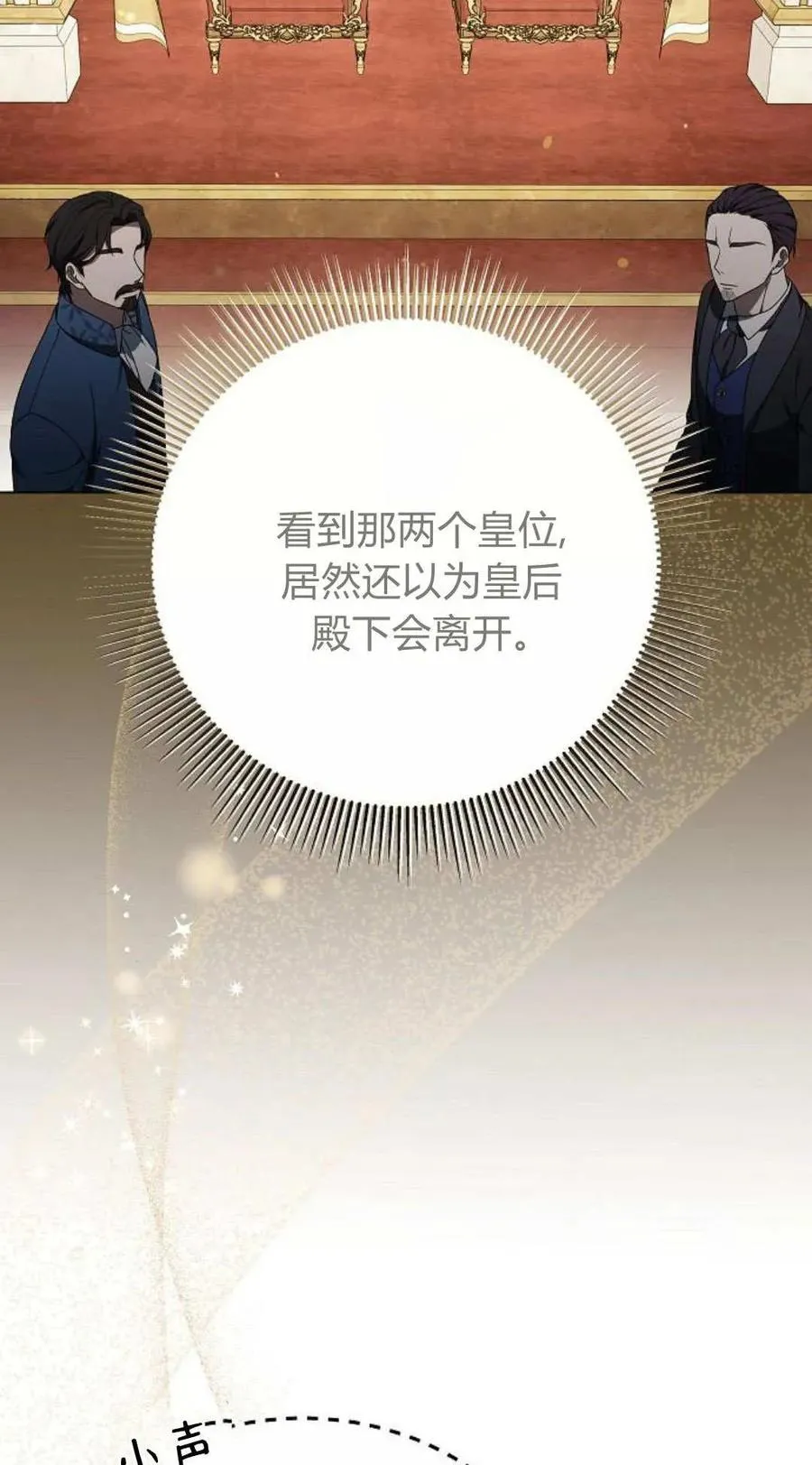 第85话58