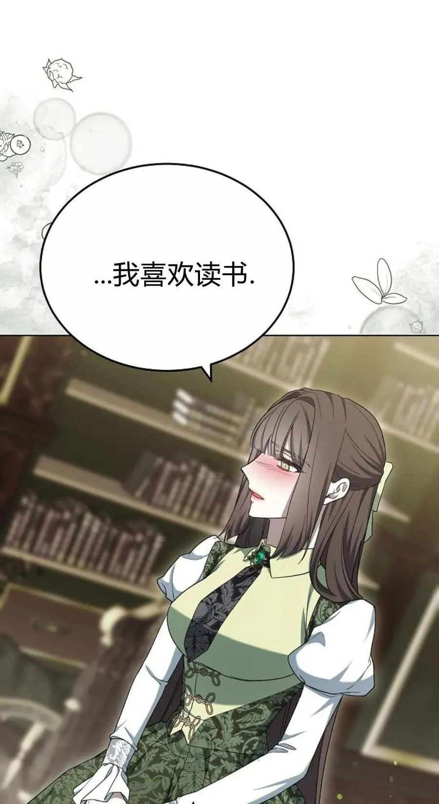 第83话91