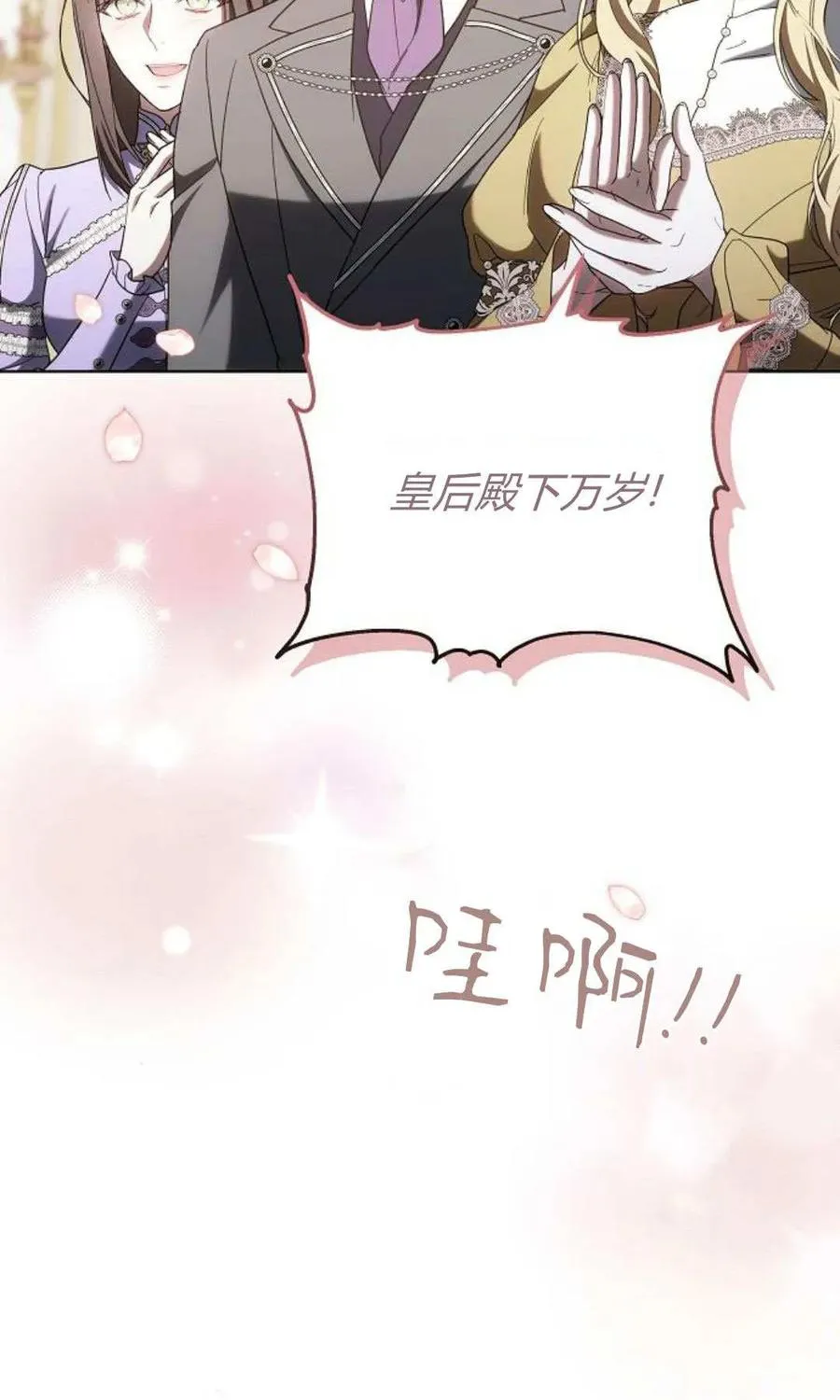 第85话118