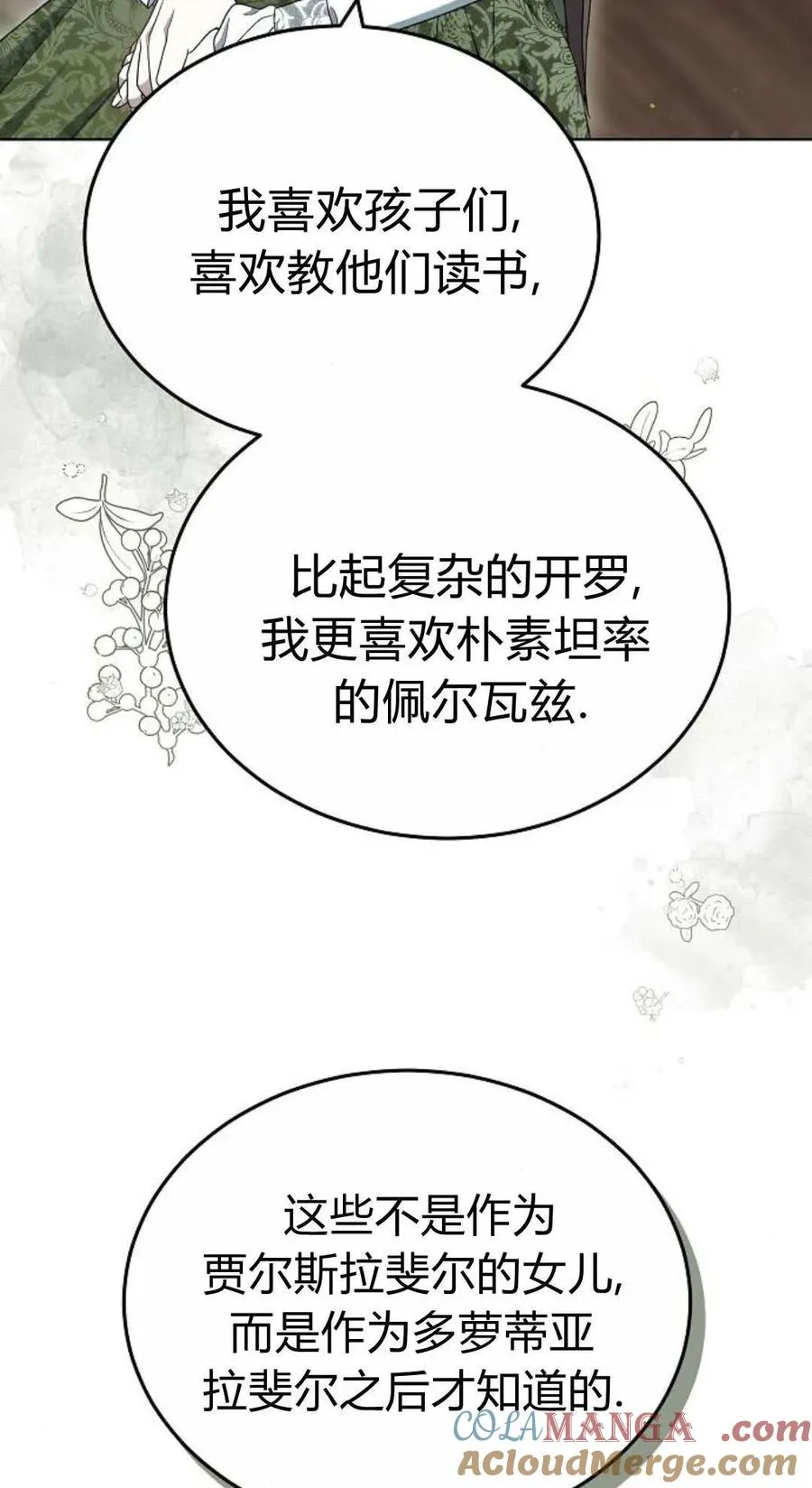 第83话92