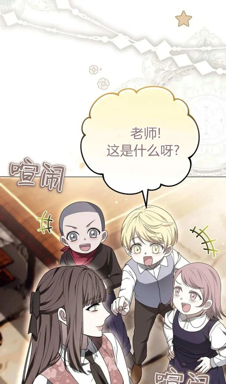 第86话97