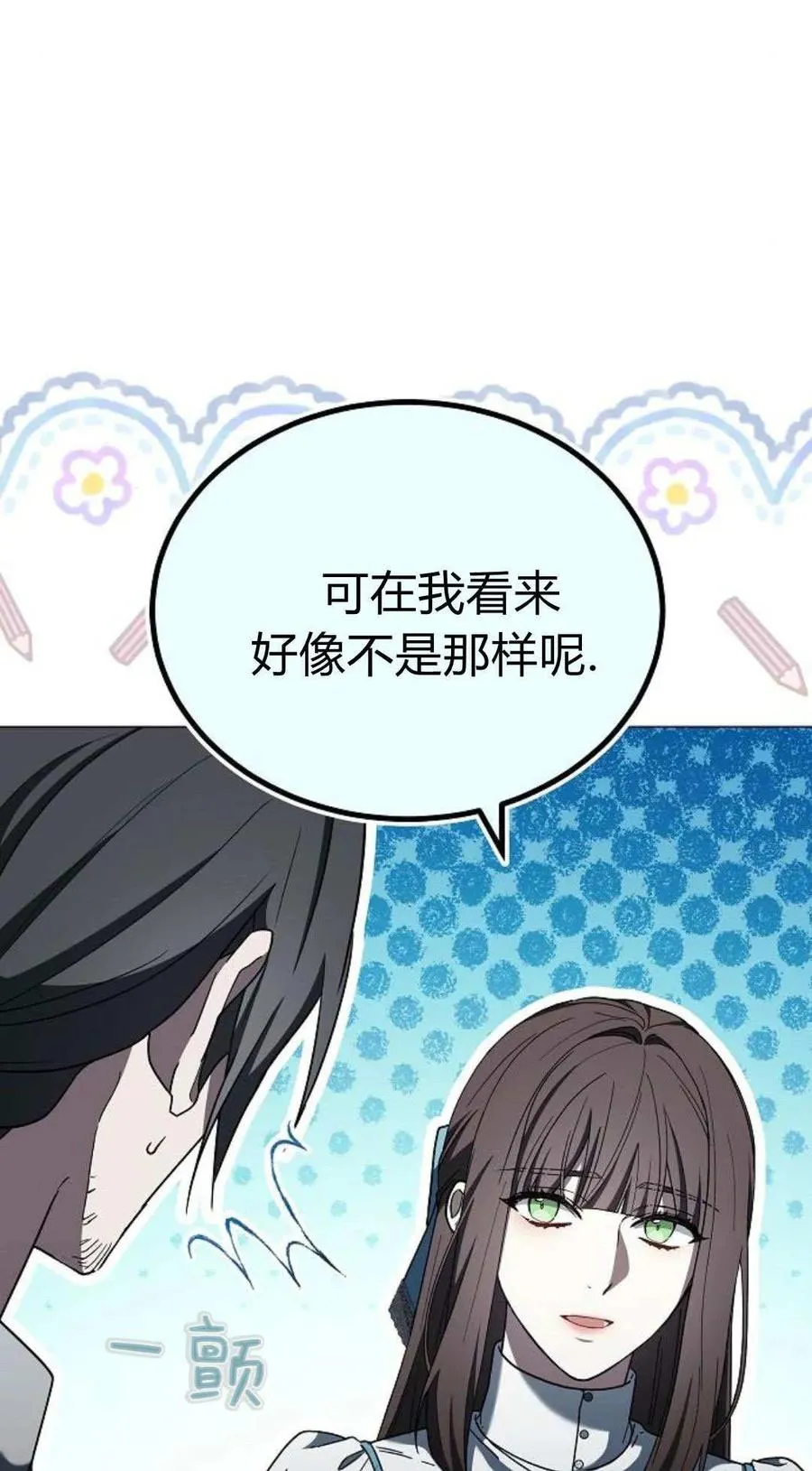第87话15