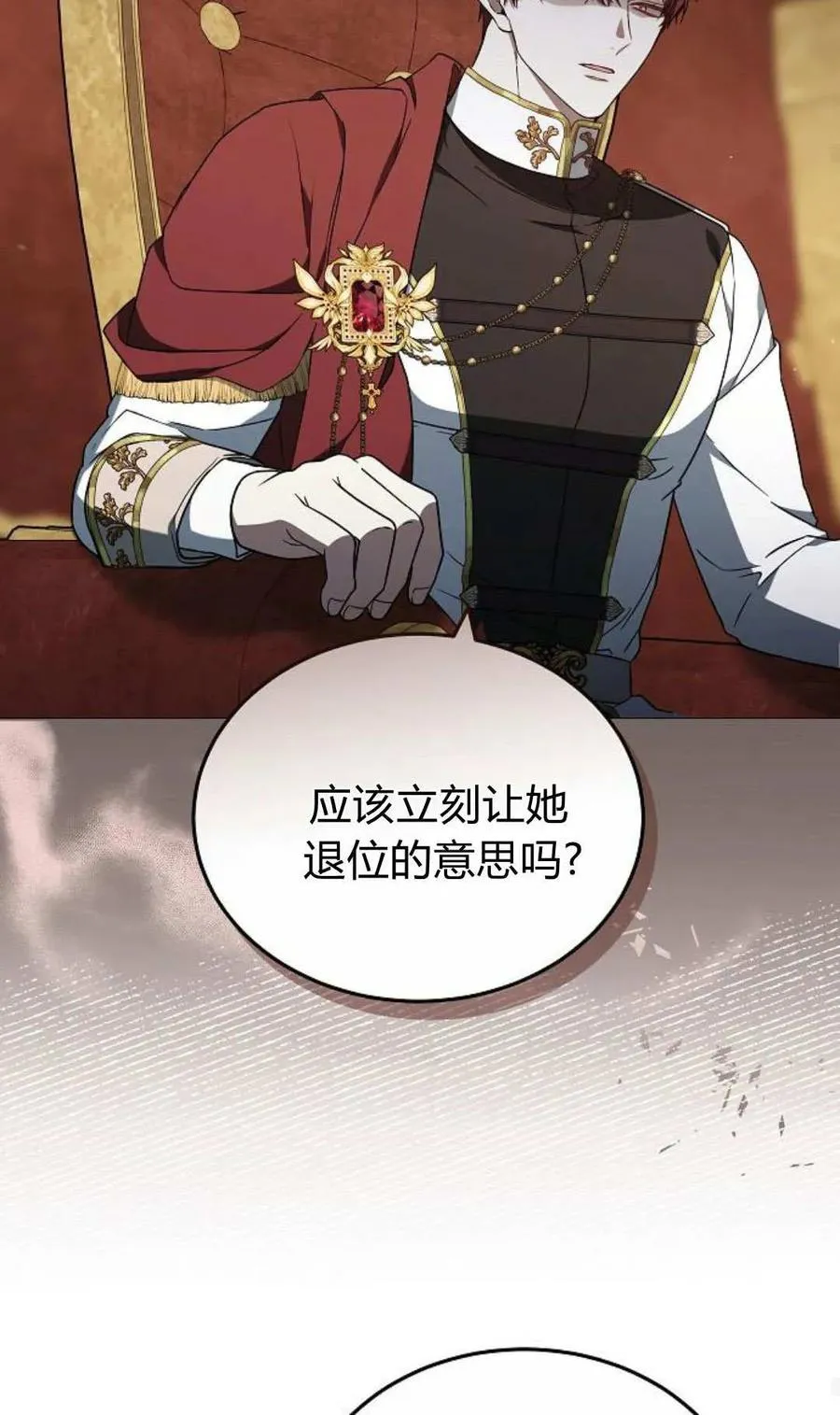 第85话79