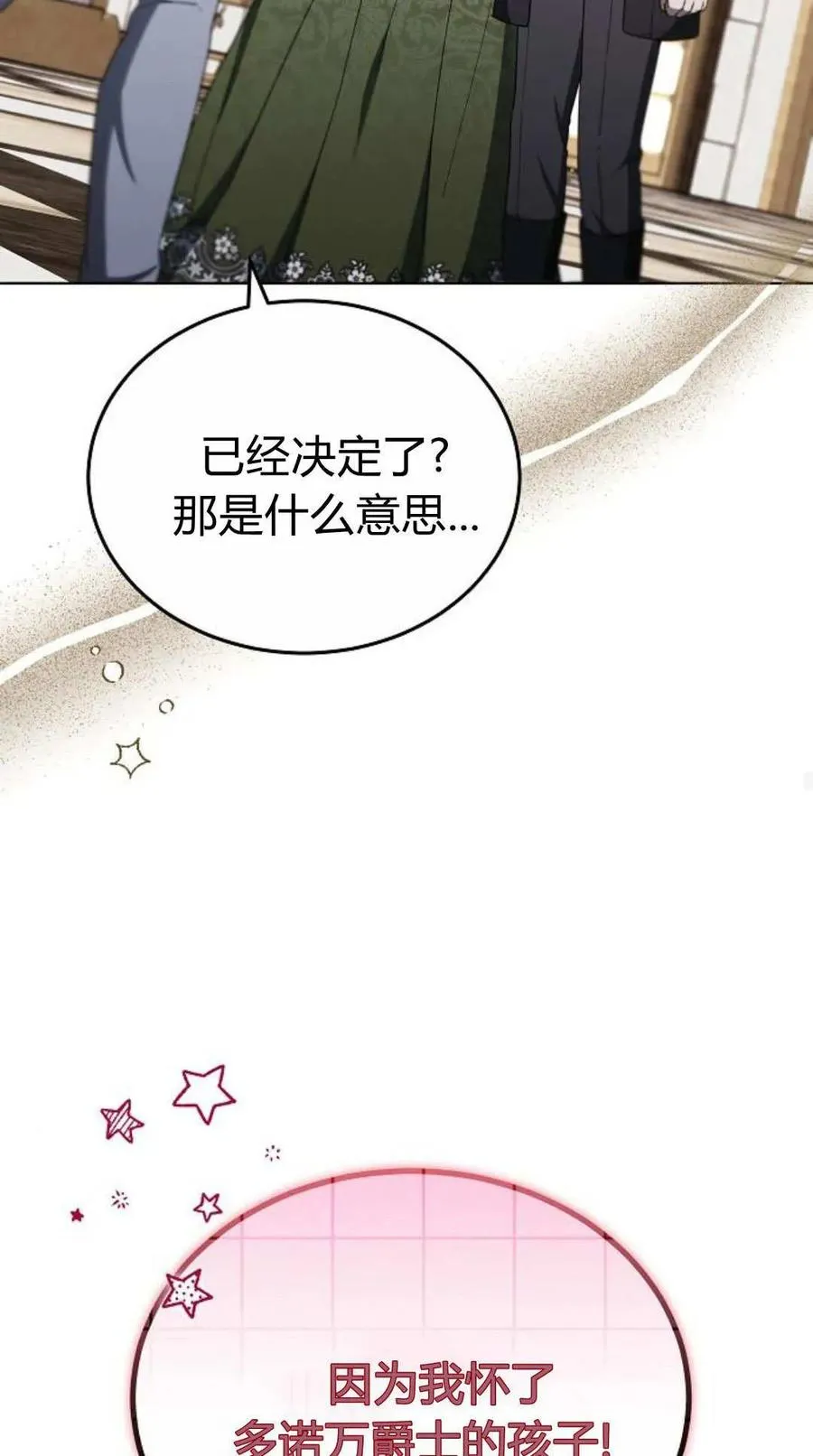 第83话49