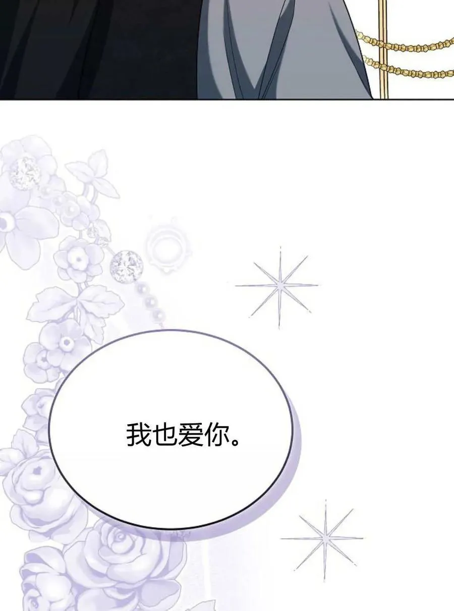 第85话7