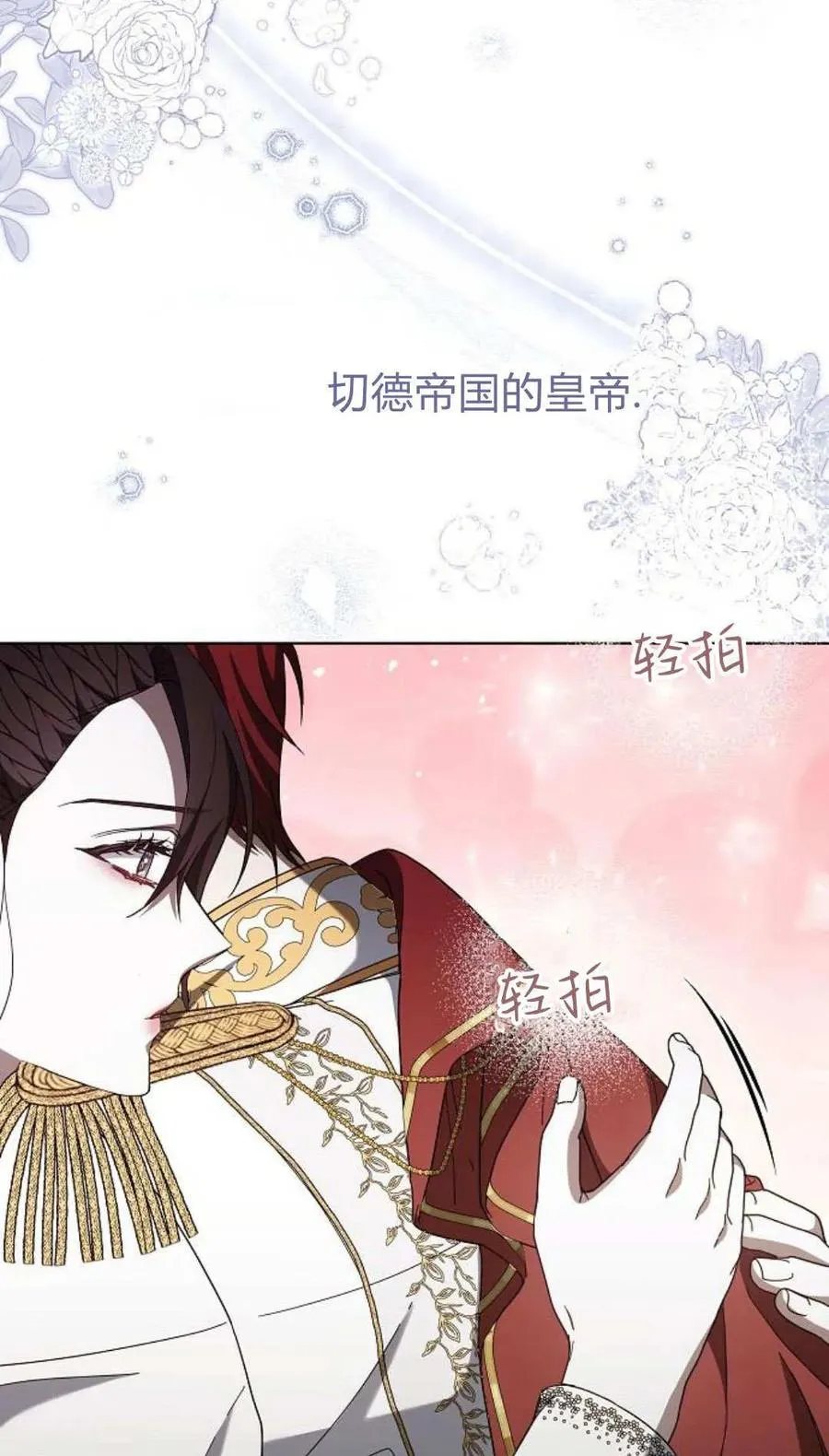 第85话21