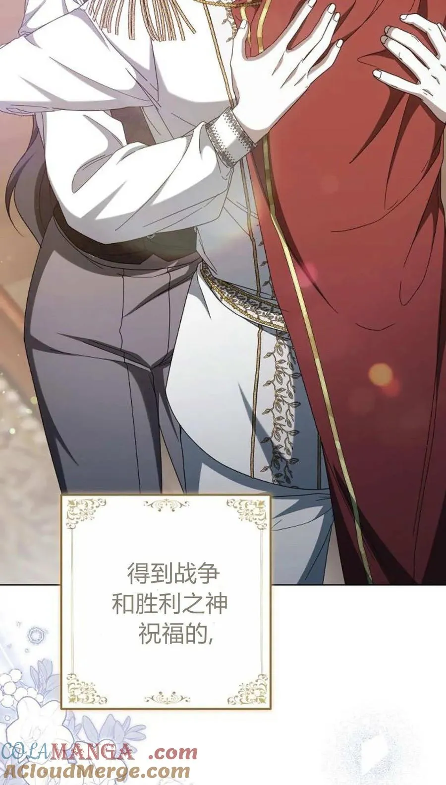 第85话20