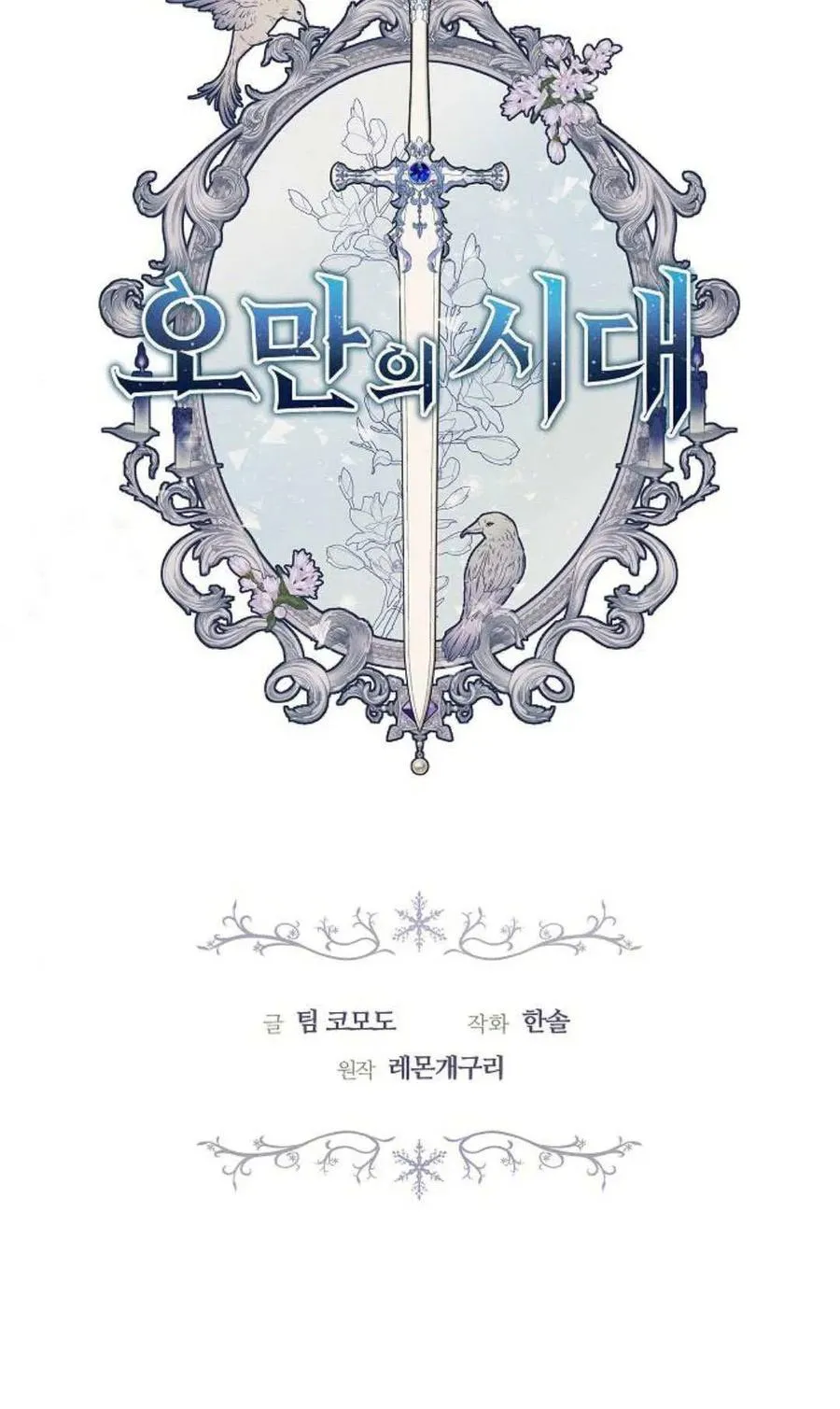 第88话13
