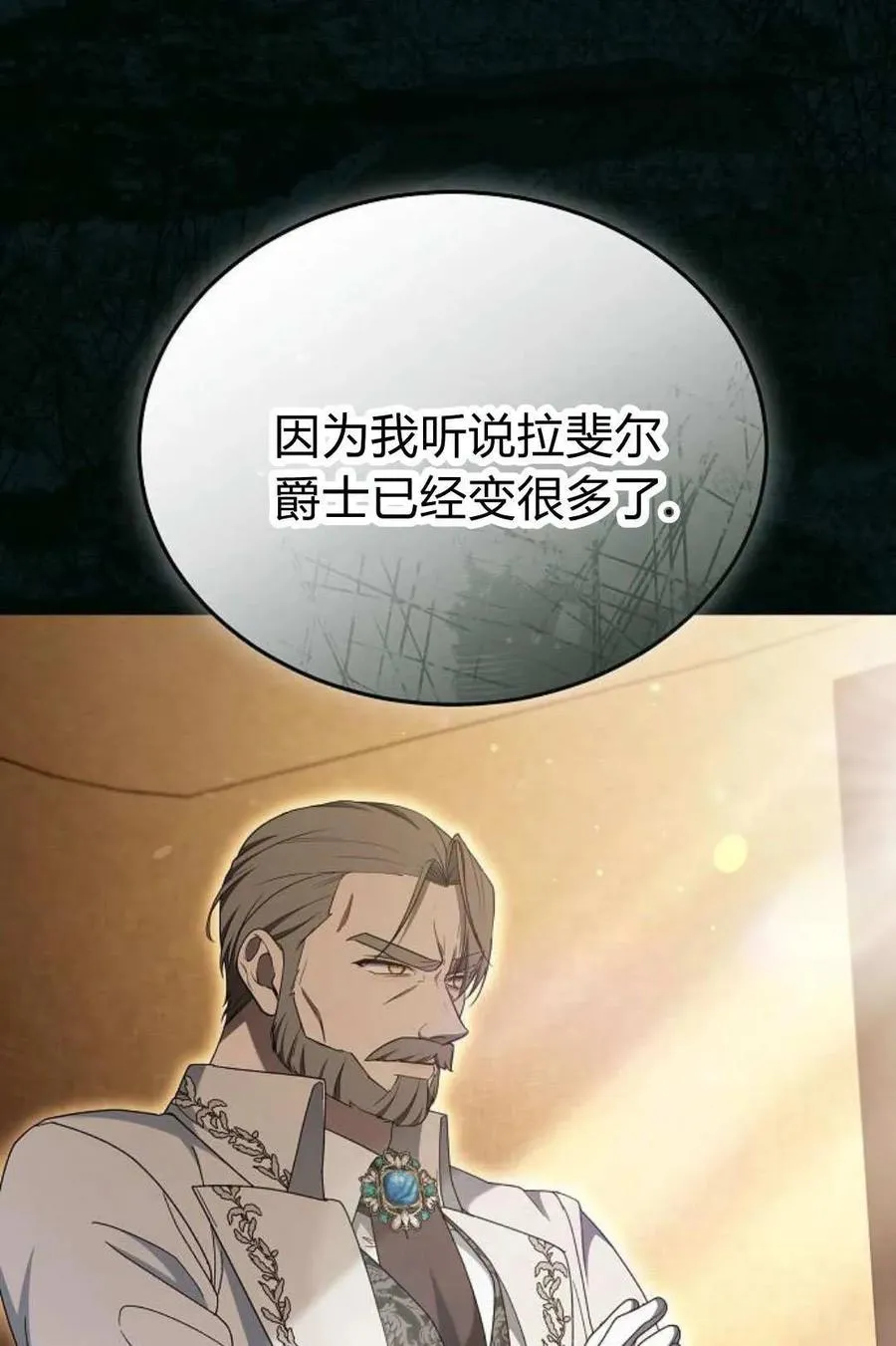 第86话122