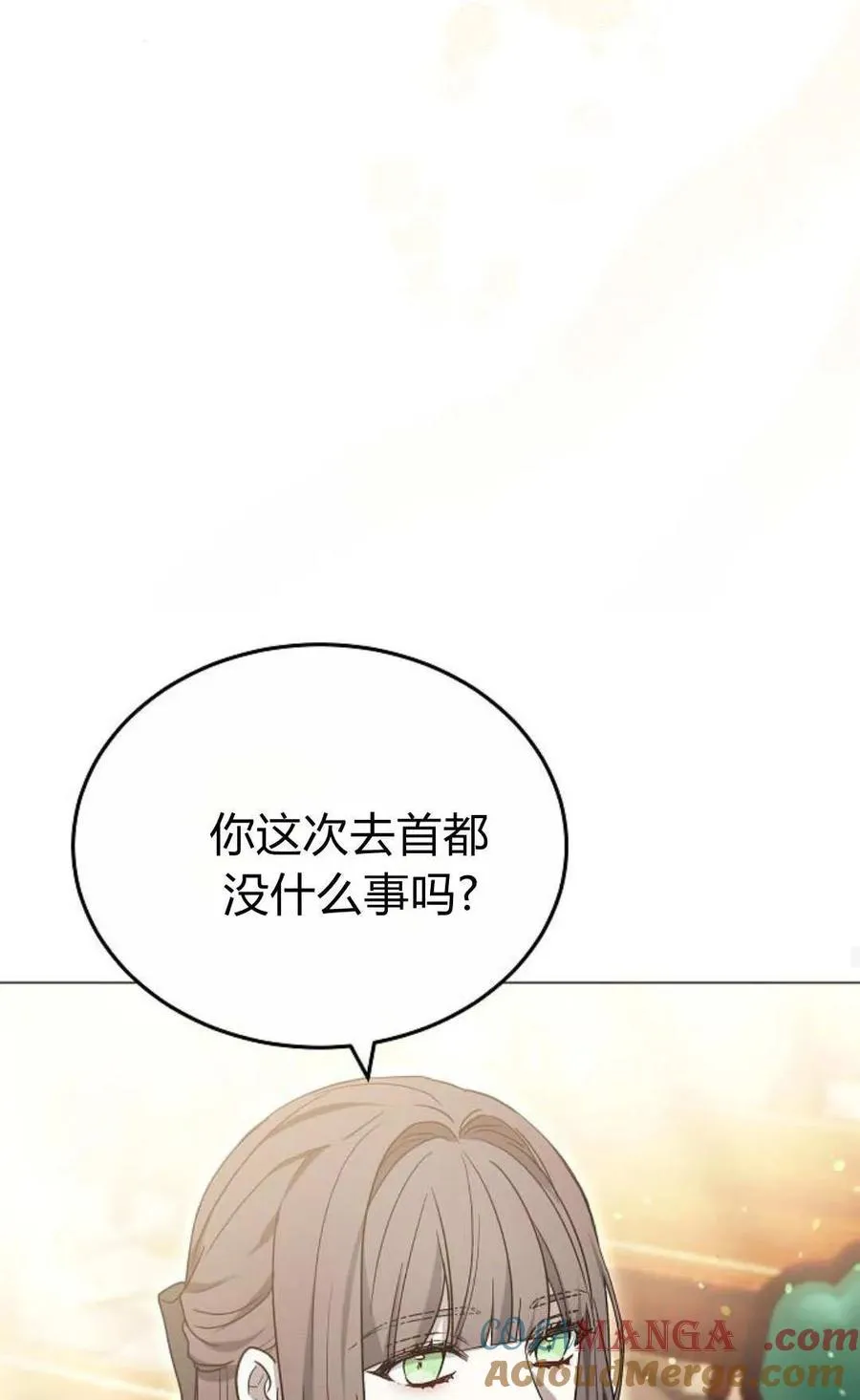 第86话108