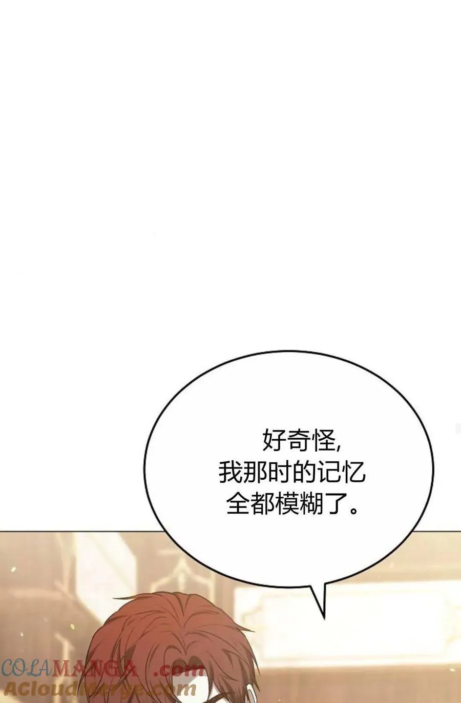 第88话96