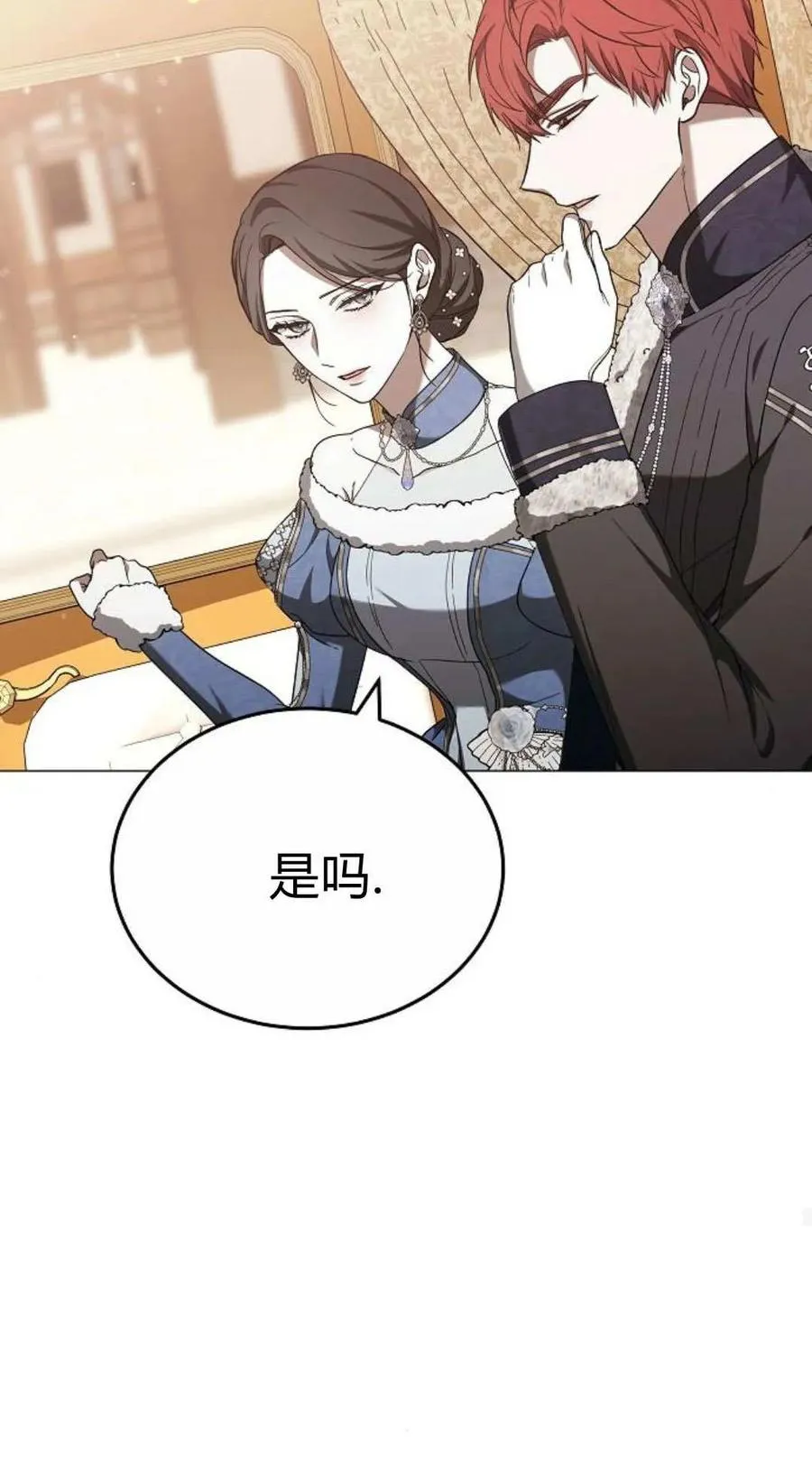 第87话94