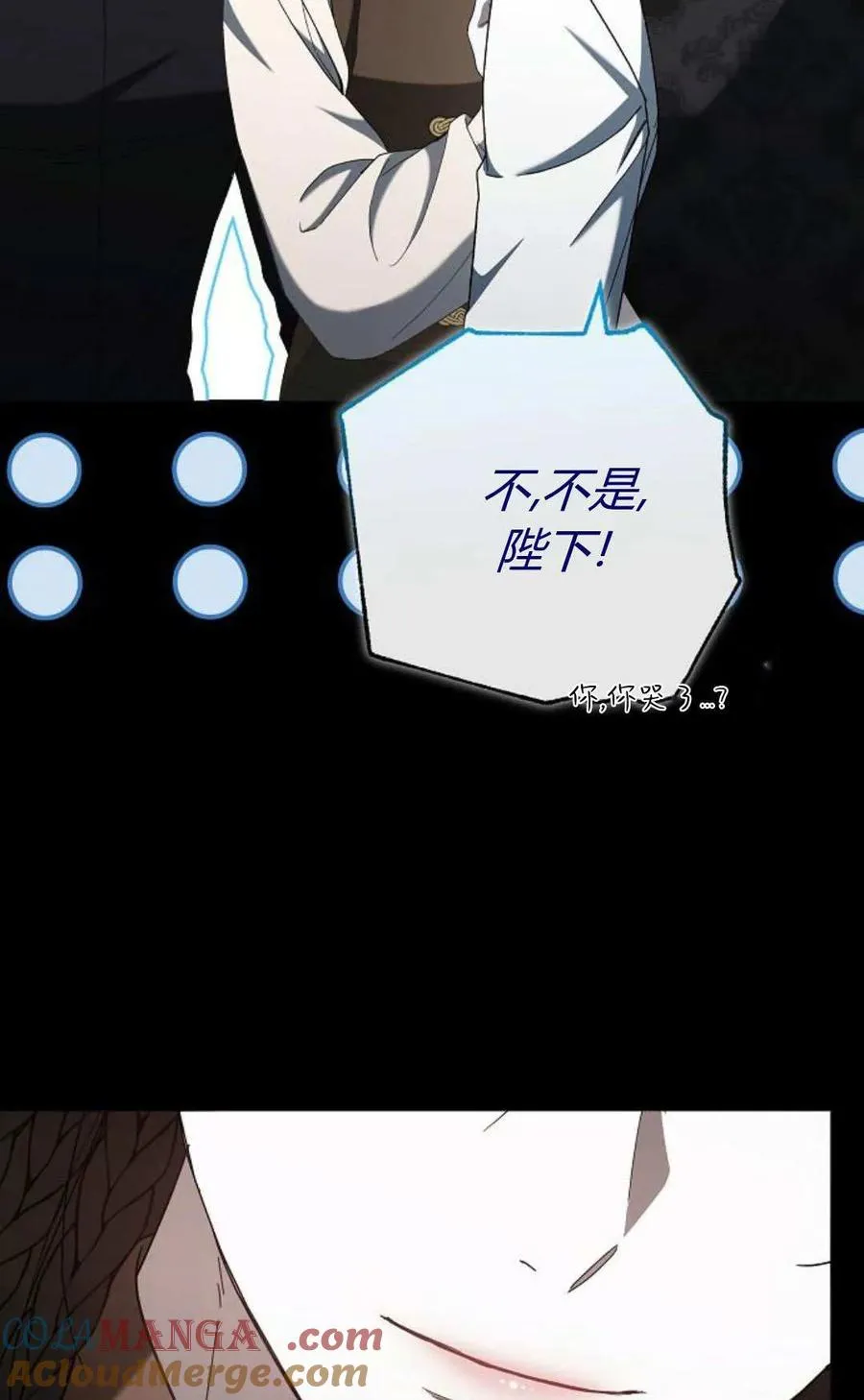 第86话40