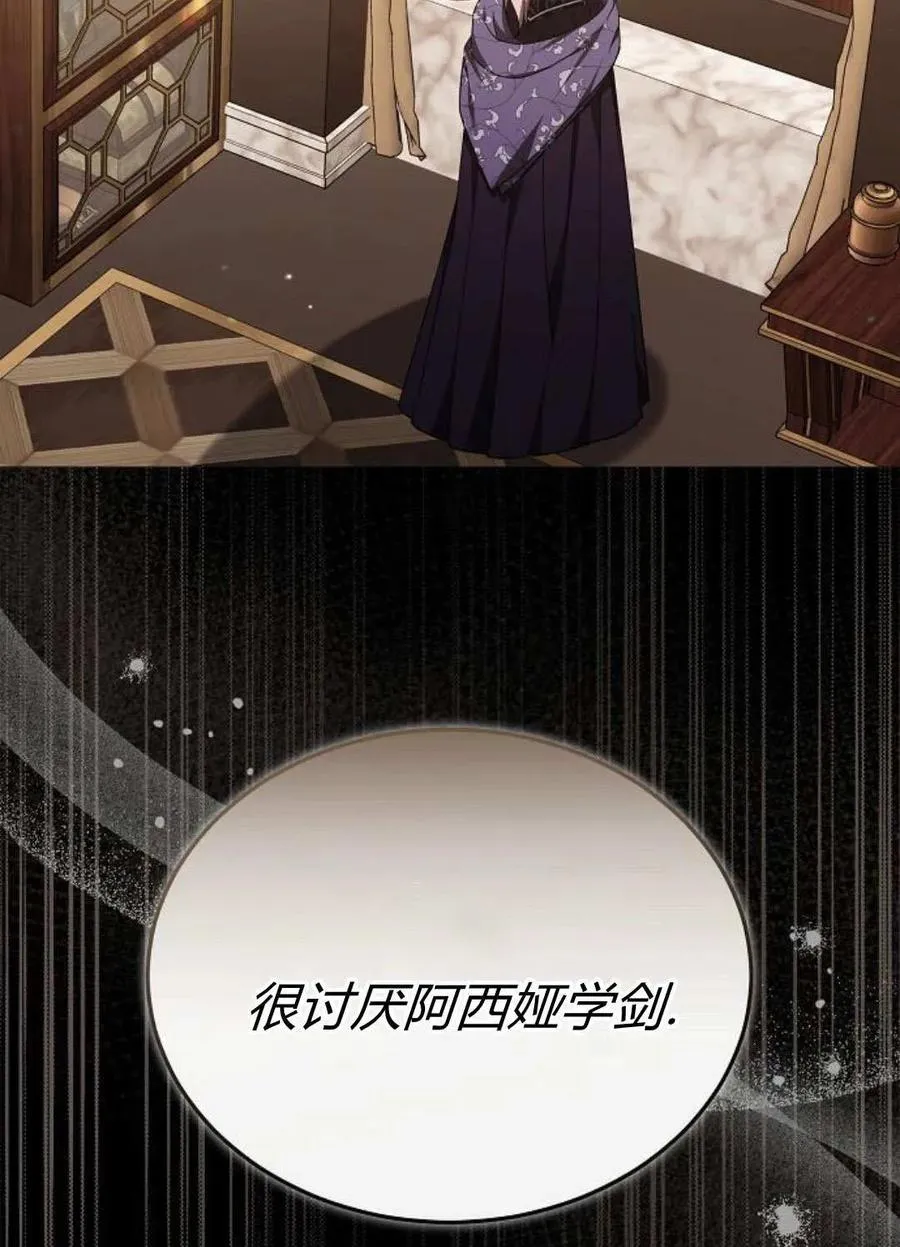 第88话121