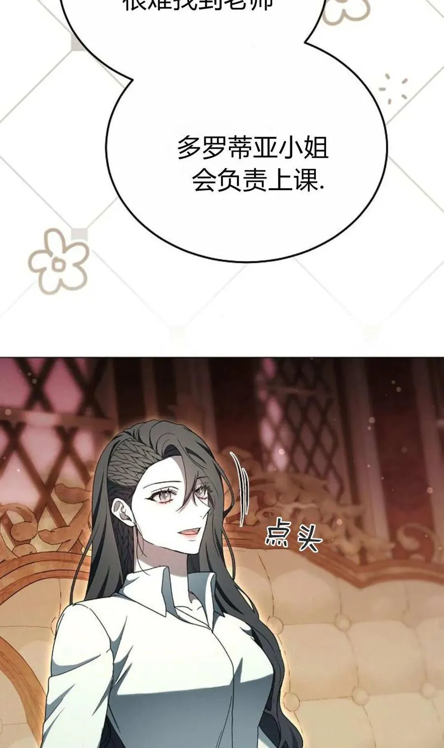 第86话81