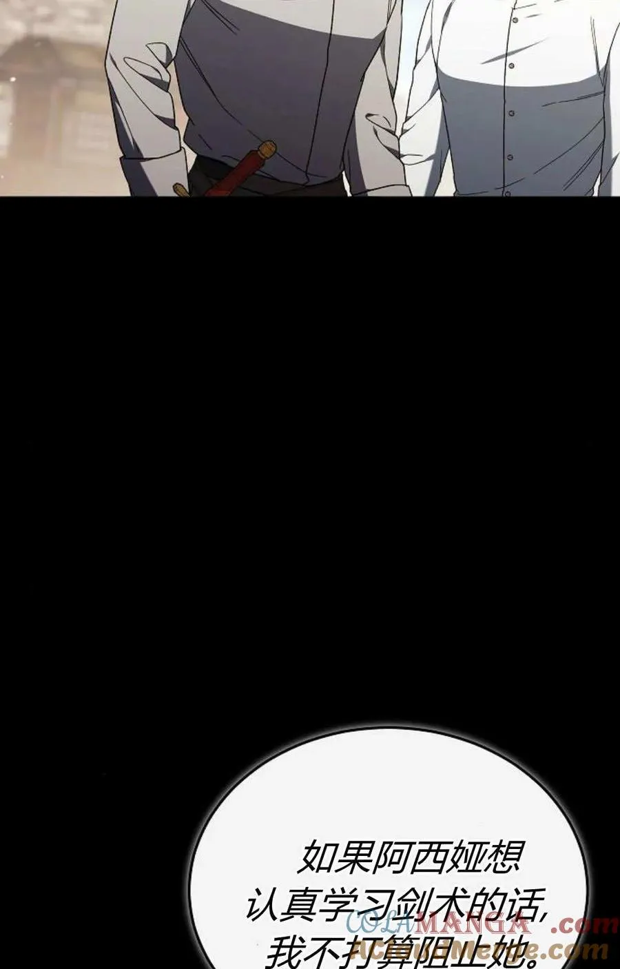 第88话116
