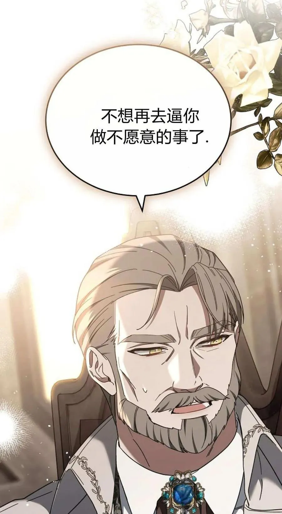 第87话77
