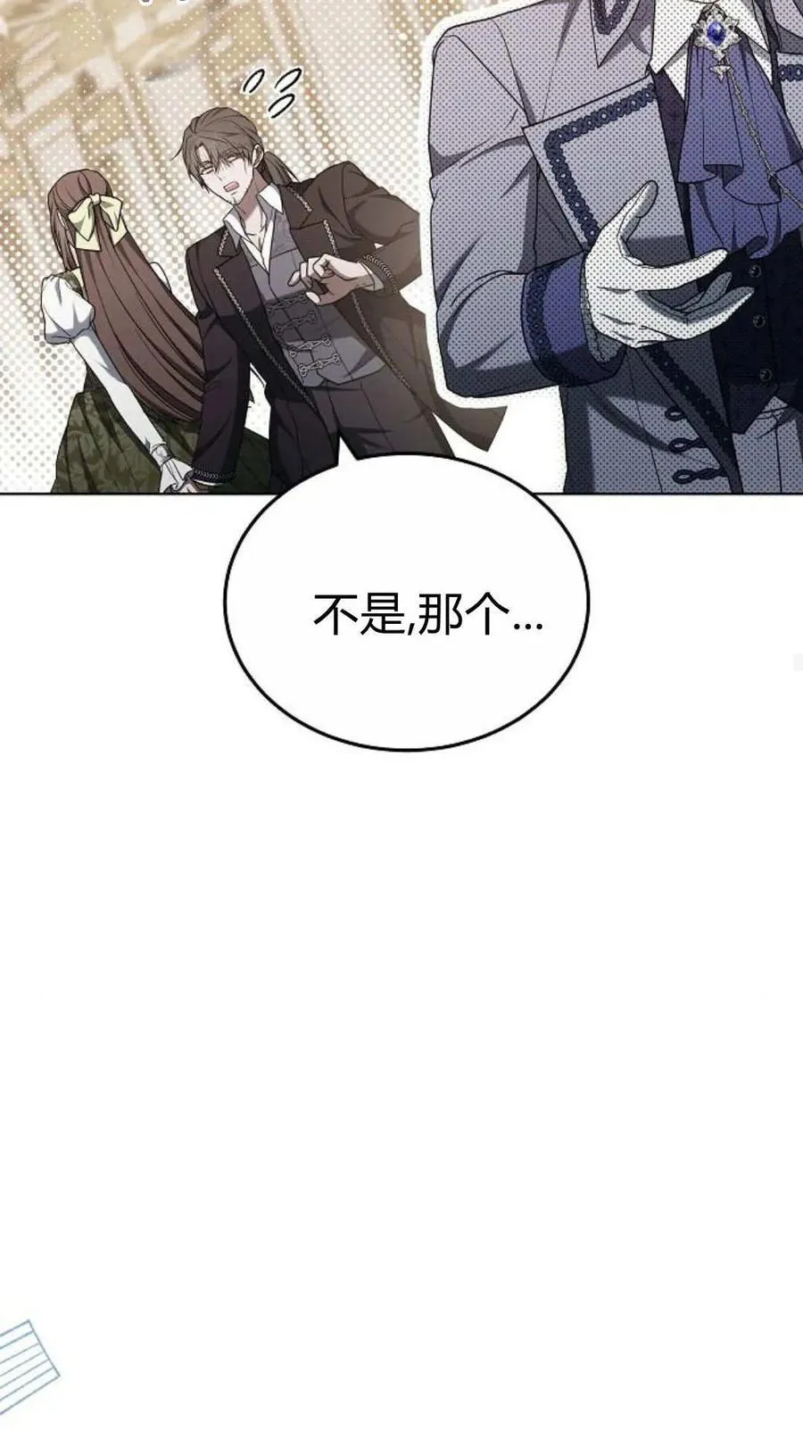 第83话54
