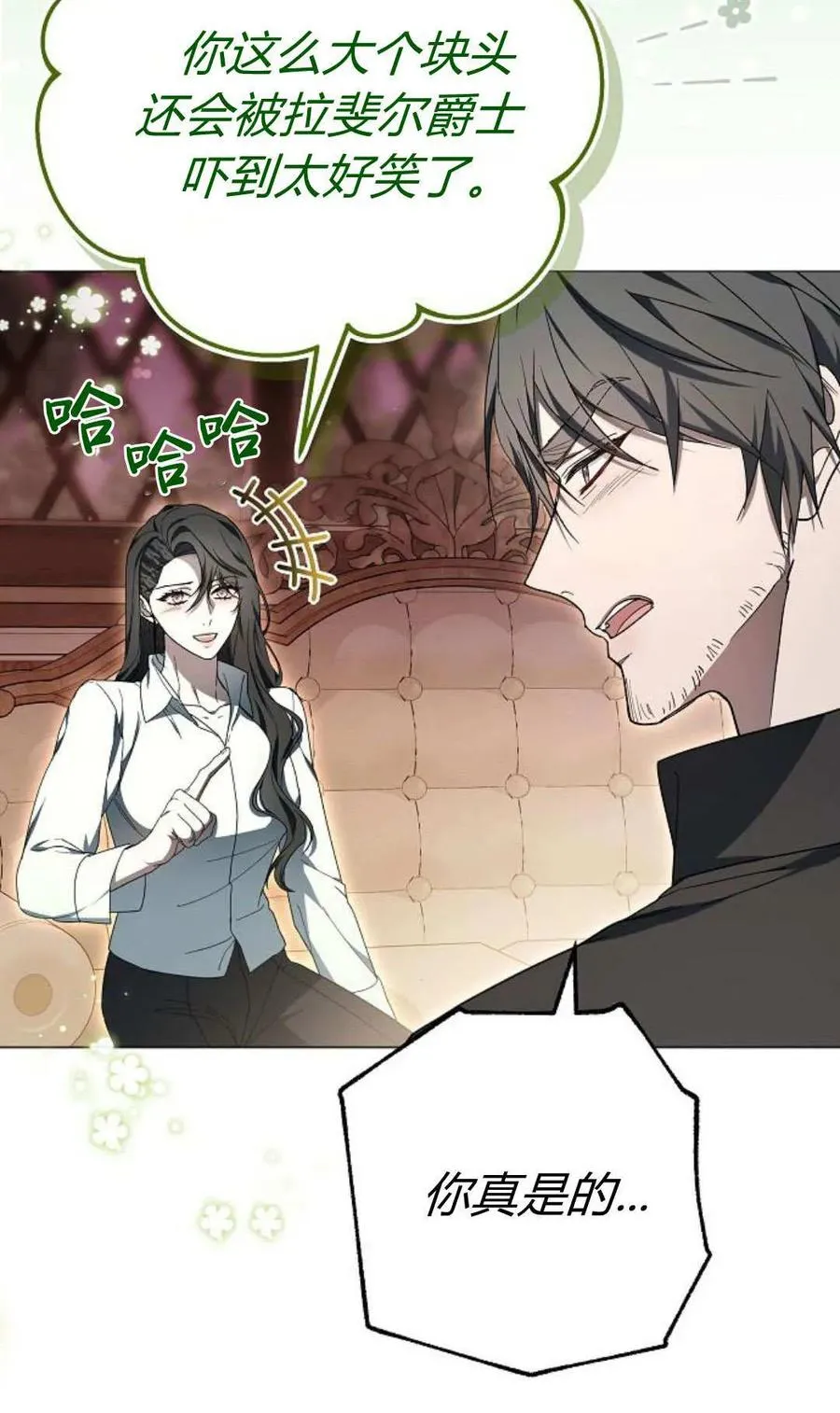 第86话89